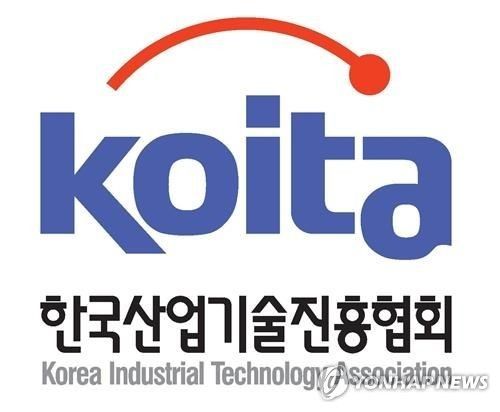 한국산업기술진흥협회