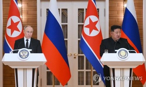 공동 기자회견 하는 북러 정상