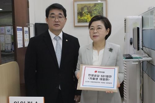 배준영 원내수석부대표와 김정재 저출생대응특위 위원장