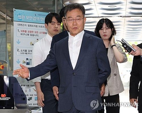 영장심사 받는 '허위 인터뷰 의혹' 김만배