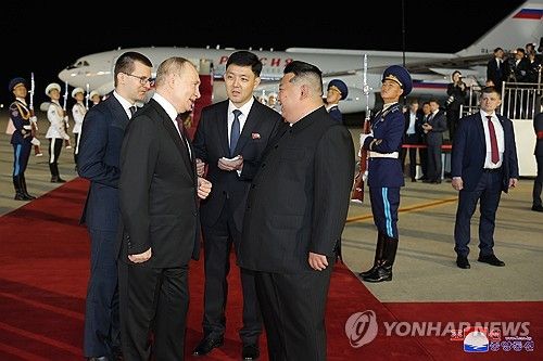 푸틴 평양 도착