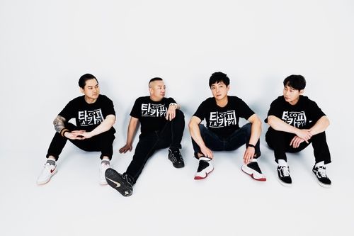 밴드 타카피