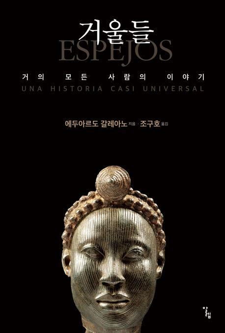 [알렙 제공. 재판매 및 DB금지]