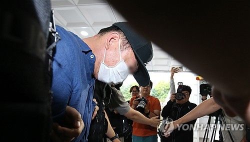 국내 송환된 대전 신협 강도 피의자