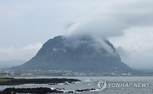 비구름 가로막은 산방산