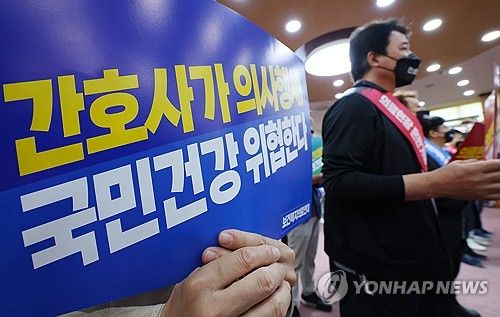 피켓 든 참가자