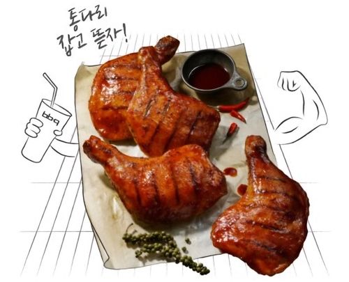 BBQ 자메이카통다리치킨