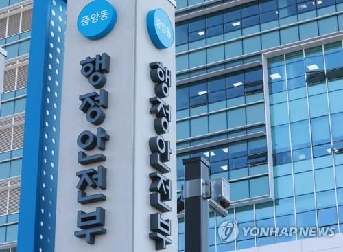 지자체 '주요재정사업평가' 의무화…지방재정 건전·효율 도모 - 1
