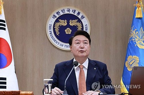 국무회의 발언하는 윤석열 대통령