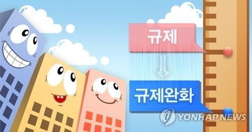 기업 규제 완화 (PG)