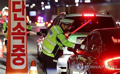 경부고속도로 음주 단속 나선 경찰