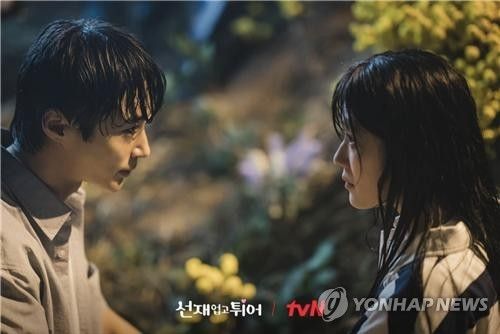 드라마 '선재 업고 튀어'