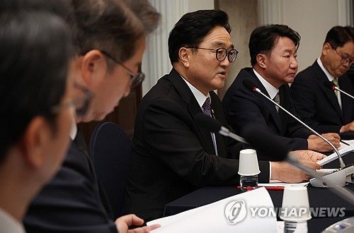 기조연설하는 우원식 국회의장