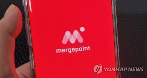 머지포인트