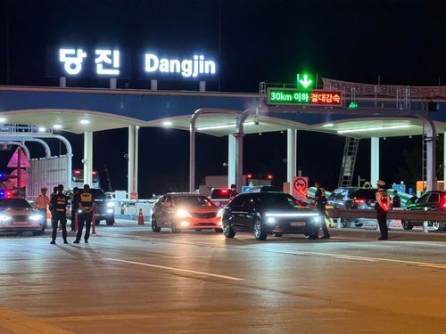 고속도로 당진요금소 교통법규 위반 단속하는 충남 경찰