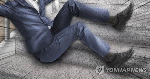 성인 남성 계단 사고(PG)