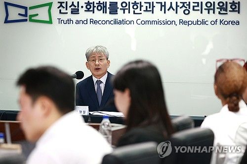 김광동 진실화해위 위원장