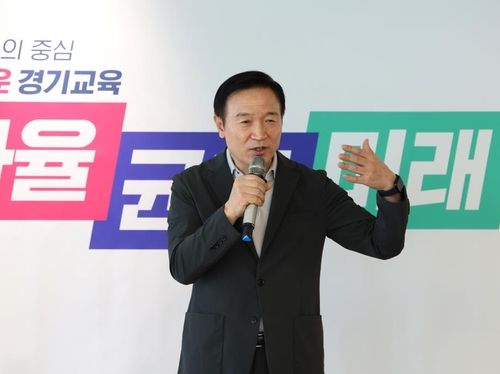 취임 2주년 기자간담회 하는 임태희 경기도교육감