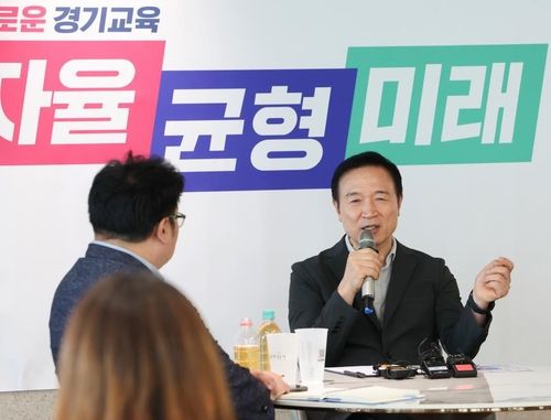 취임 2주년 기자간담회 하는 임태희 경기도교육감