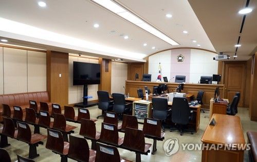 대전지방법원 법정