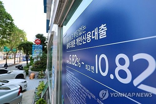 [연합뉴스 자료사진]