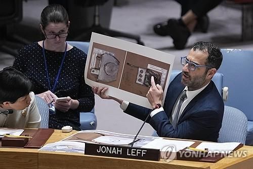 안보리 브리핑하는 분쟁군비연구소 집행이사