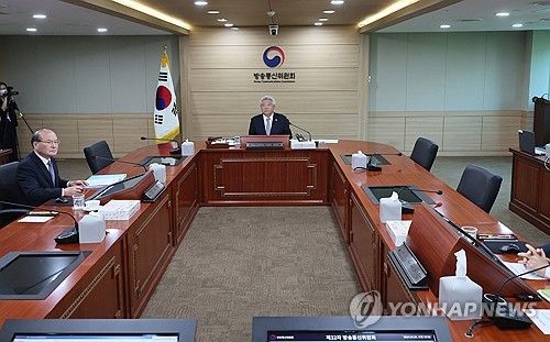 방통위 제32차 위원회 회의