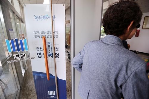 20년 전 영월 농민회 간사 피살사건 피의자