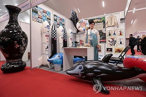 러시아에서 열린 '2024년 조선상품축전'