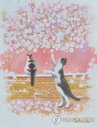 이태헌 ‘밤비의 연분홍 사랑’