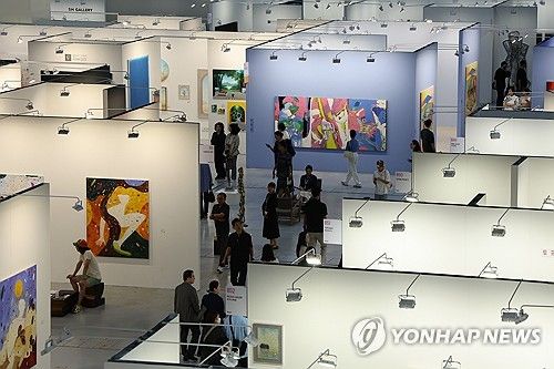 키아프 서울 2023