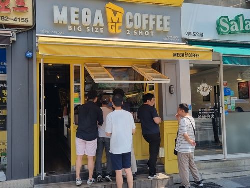 점심시간 메가커피 여의도역점