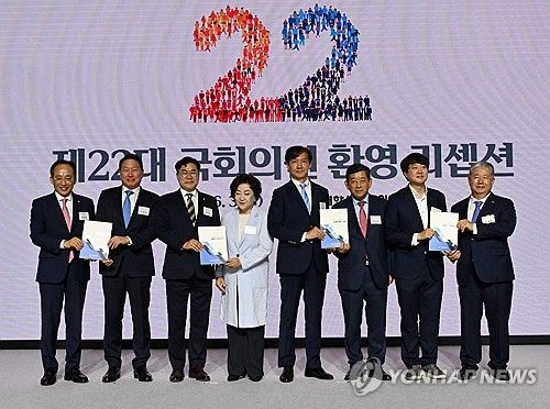 제언집 든 여야 지도부와 경제계 인사들