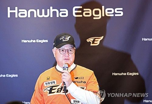 소감 밝히는 김경문 감독