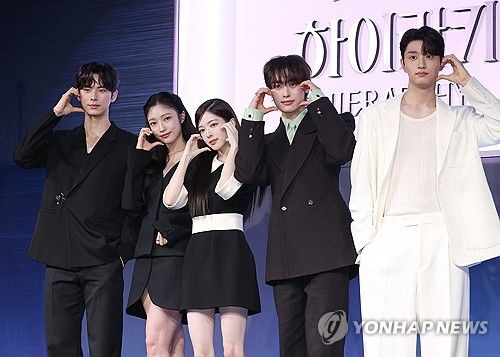 볼 하트 만드는 '하이라키' 출연진