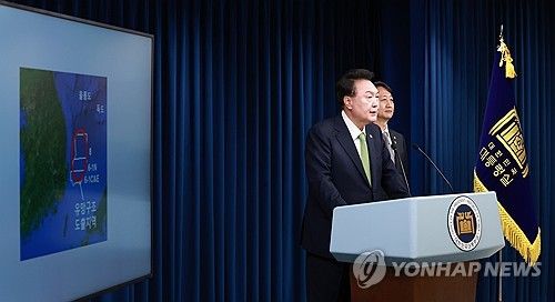 윤석열 대통령, 동해 석유·가스 매장 관련 국정브리핑