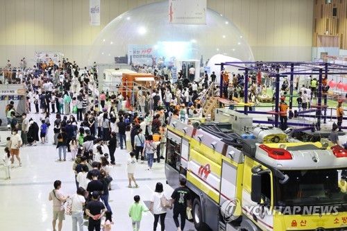 2022년 울산 119안전문화축제에 몰린 인파