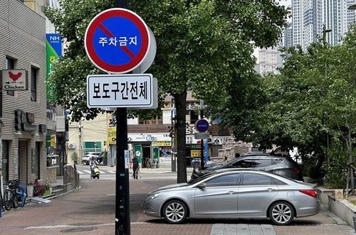 불법주차 만연한 동성로