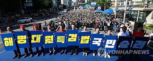 해병대원 특검법 관철 외치는 더불어민주당