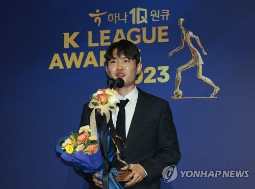 2023 K리그1 신인상 광주 FC 정호연