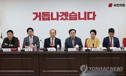 전당대회 선관위 첫 회의 주재하는 위원장