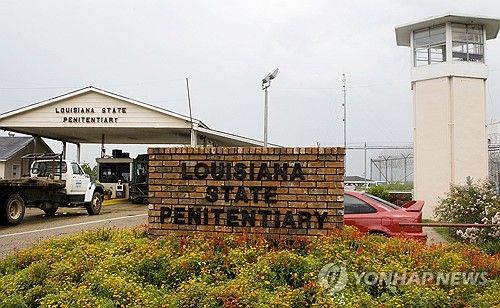 미국 루이지애나주의 교도소