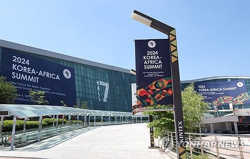 [한-아프리카 정상회의] 개막 앞둔 한·아프리카 정상회의