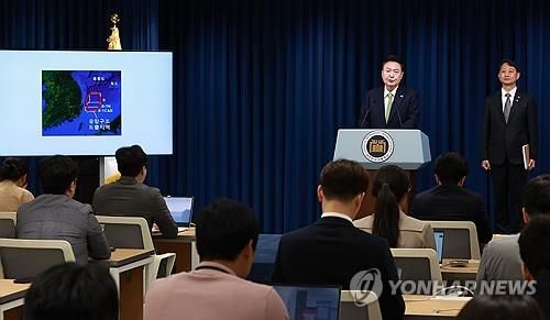 윤석열 대통령, 동해 석유·가스 매장 관련 국정브리핑