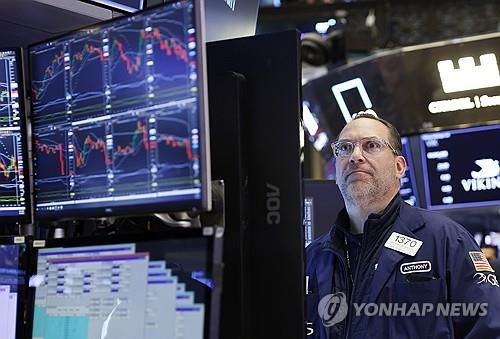 뉴욕증권거래소