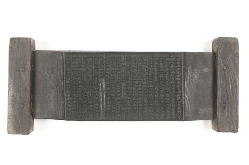 최초 징비록 발굴