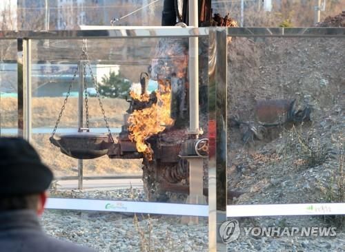 포항 철길숲 불의 정원