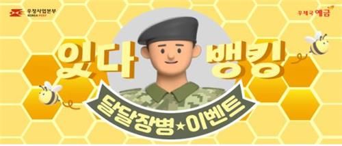 잇다뱅킹 이미지