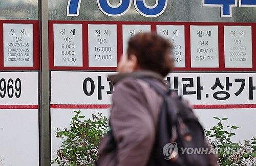 전월세 거래 