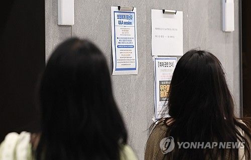 대한의사협회, 의대생·전공의 대상 간담회 개최